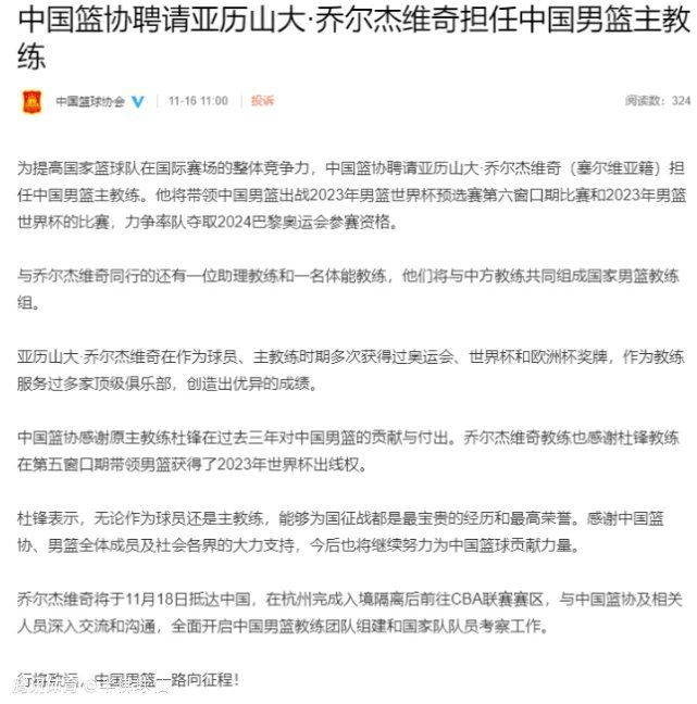 阿森纳自上赛季就在关注伊纳西奥，他们可能在未来几天送上报价，伊纳西奥8月才刚刚续约到2027年。